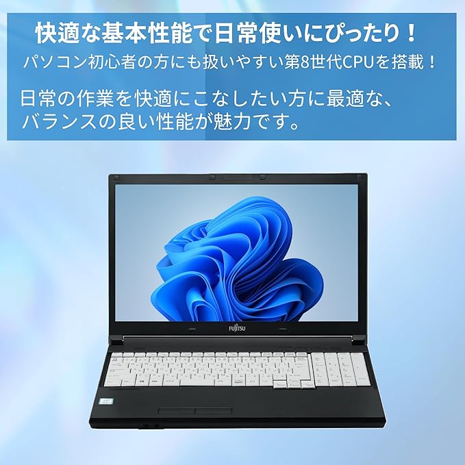 整備済ノートPC 富士通 A579 /15.6型 / 10キー / Win11 Pro/MS Office